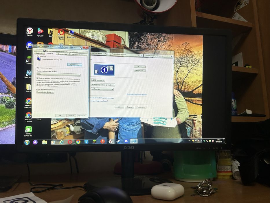 Копьютер + монитор для учебы