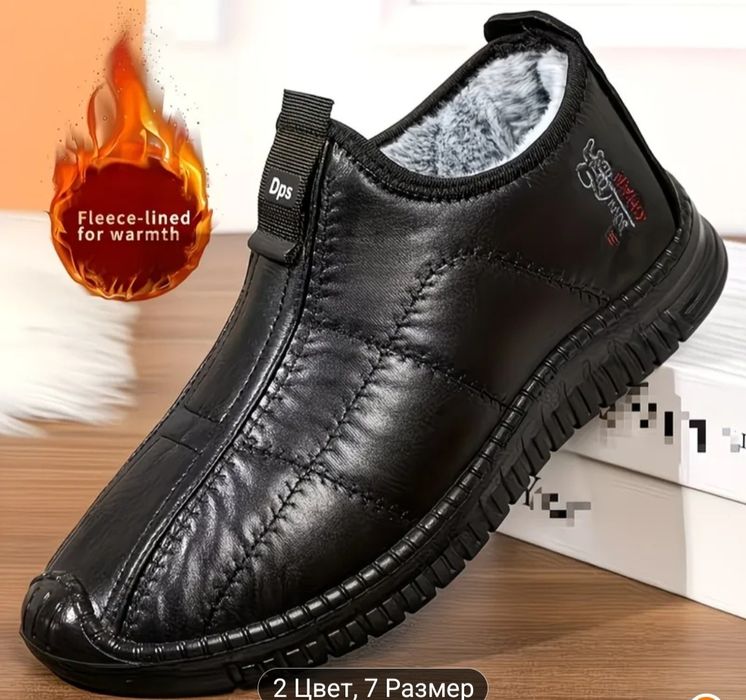 Кросовки мужские, зимние, бренд Ирландия. .