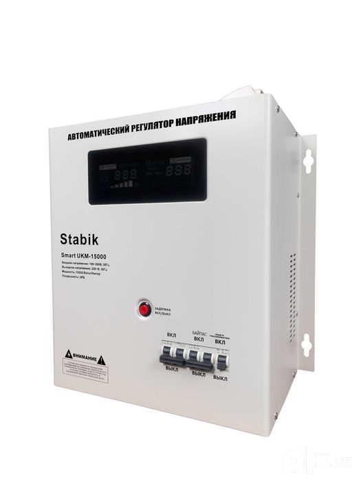 Стабилизатор напряжения Stabik UKM-15000
