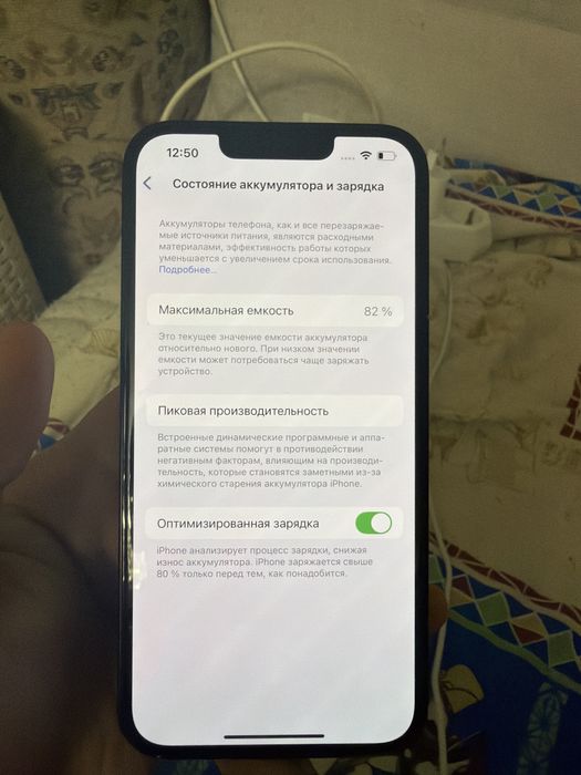 Iphone 14 midnight