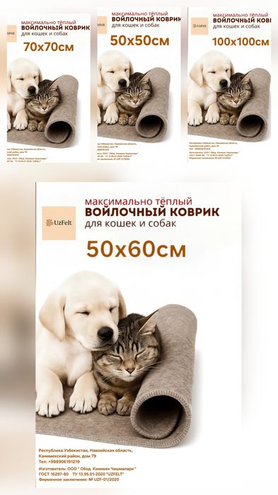 Лежанка натуральная для кошек и собачек 50х50см