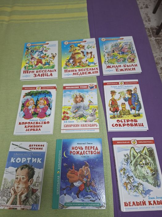 Продам книги в отличном состоянии