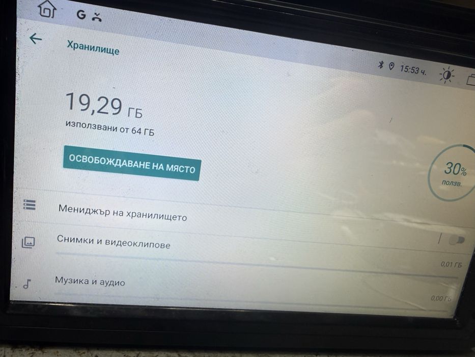 Мултимедия - VW, SEAT