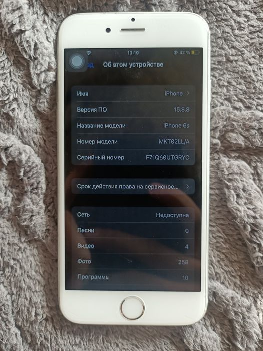 Айфон 6с Iphone 6s