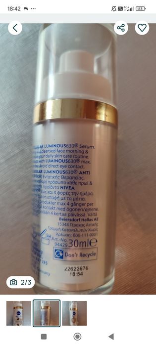 Серум за лице NIVEA