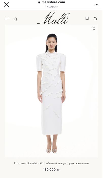 Продам платье Bambini от Malli из тафты