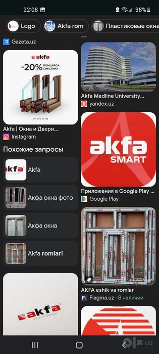 Акфа хизматлари ремонт