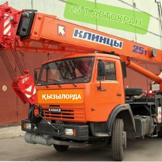 Автокран жалға беріледі Услуги автокран