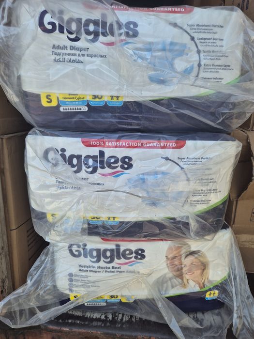Памперсы подгузники для взрослых