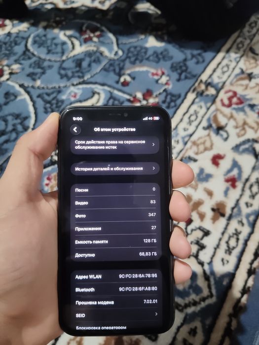 Iphone 11 черный 128гб