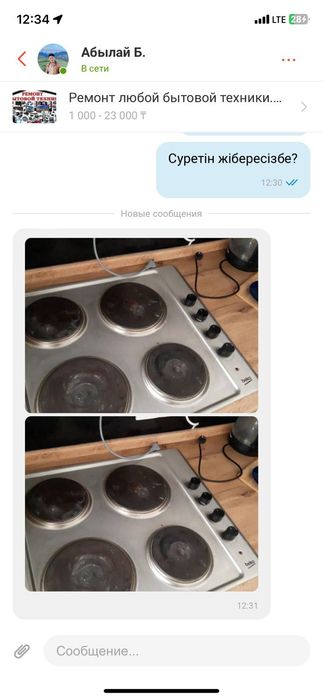 Ремонт Индукционной плиты