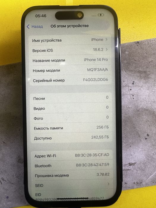 Продам Айфон 14 про 256Гб оригинал