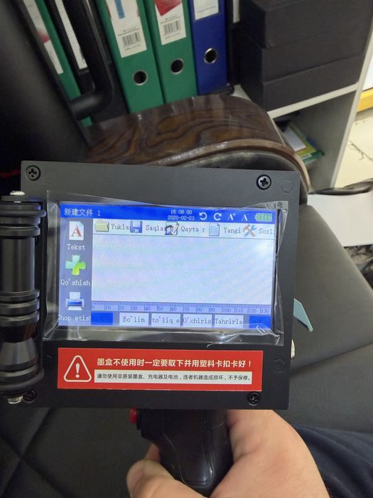 Маркиратор принтер/ Markirovka printer/ Ручной принтер