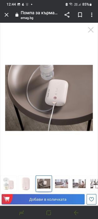 Електрическа Помпа за кърма Philips Avent SCF395/11,