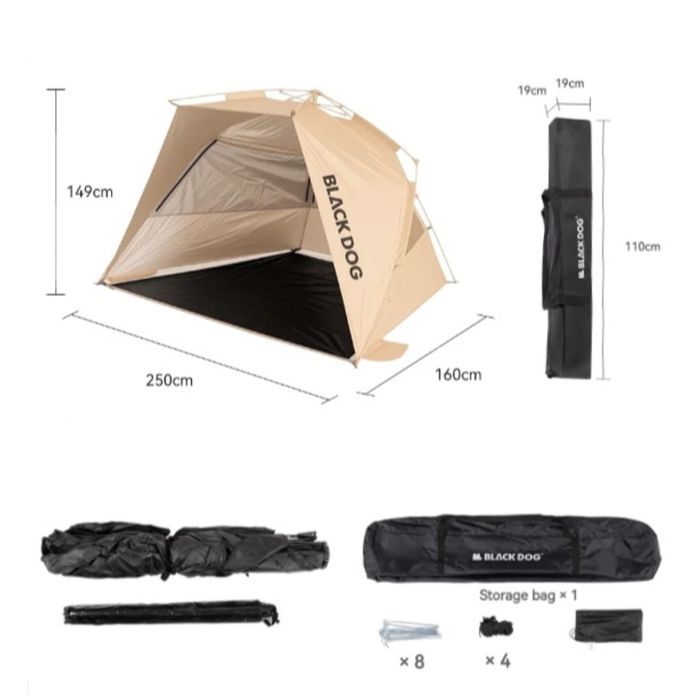 Палатка.Шатер.Палатка.Тент.