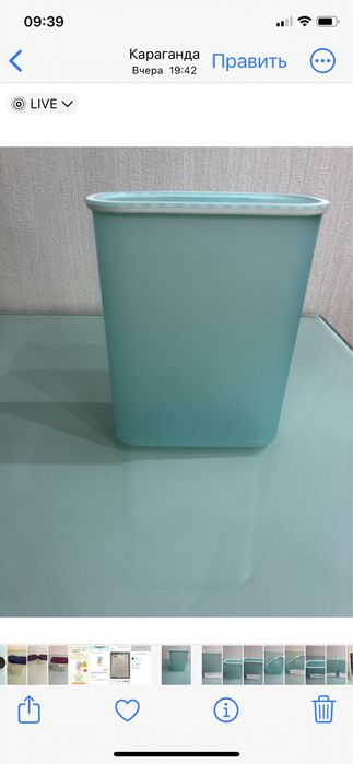 Продается компактус для сыпучих продуктов  . Тапервара.