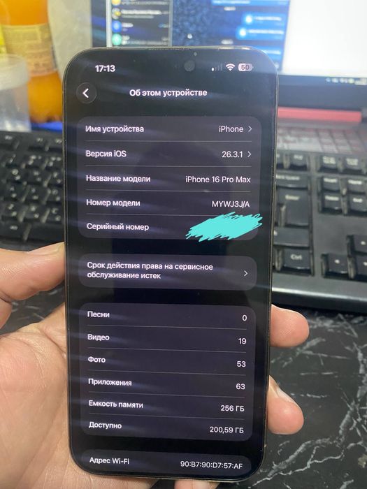 Iphone 16 pro max 256 gb