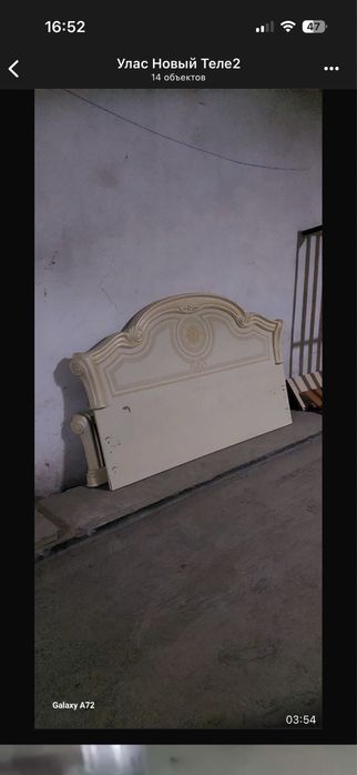 Спальный гарнитур