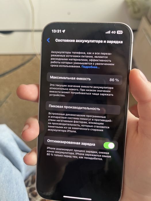 iphone 14 обмен