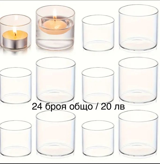 Украса за различни поводи