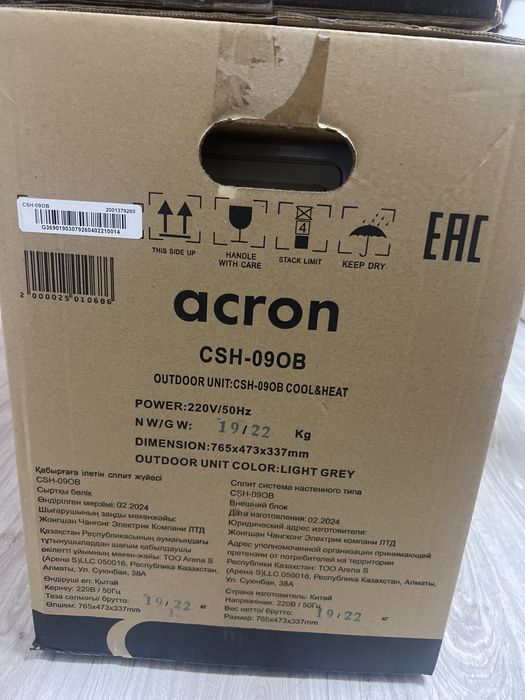 Продам кондиционер Acron CSH-09OB