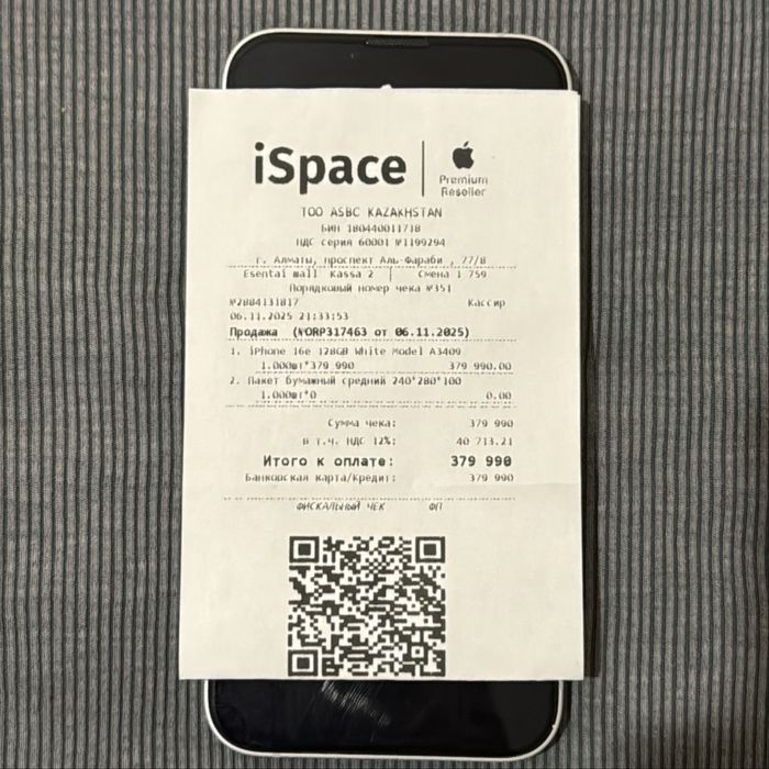 iPhone 16e 128Gb белый