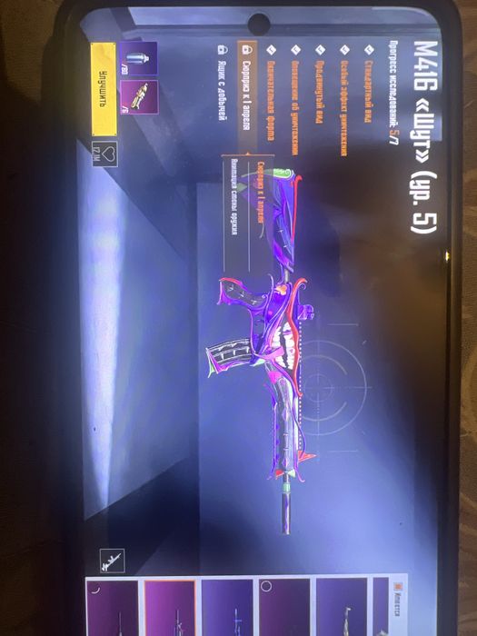 pubg аккаунт есть торг