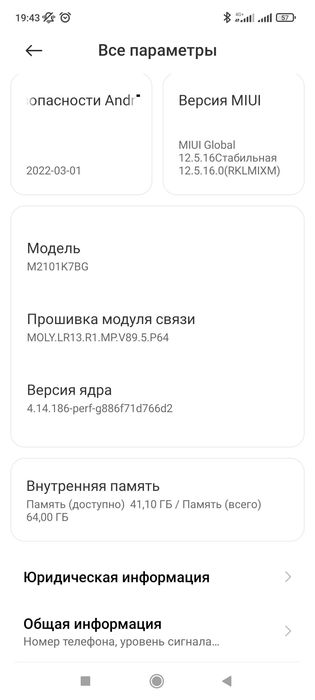 Redmi Note 10S 64 гб, цена 30000 , БУ