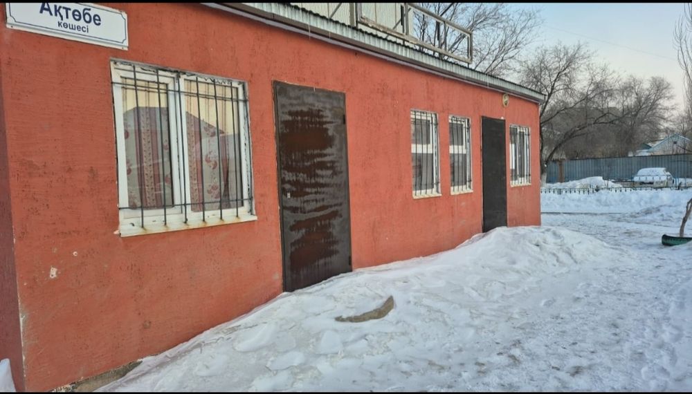 Продажа недвижимости в Актобе