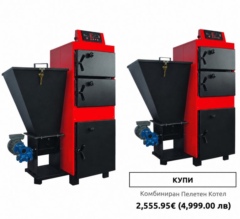 Пелетен котел 35kw