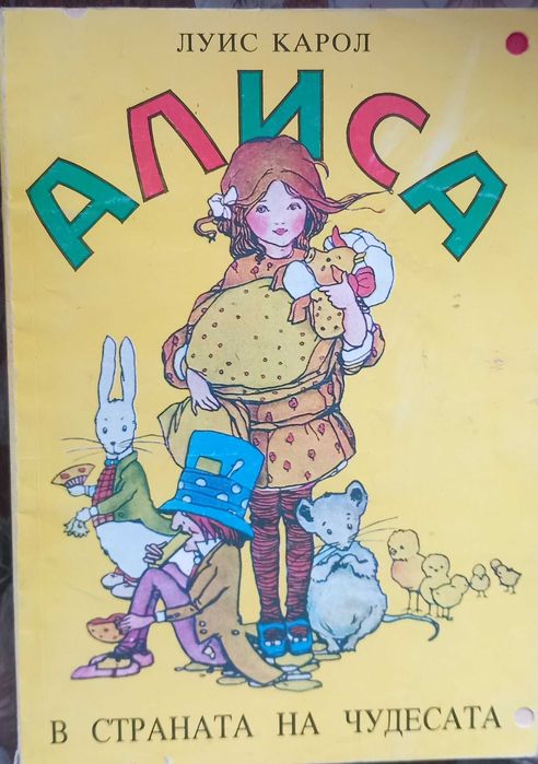 Детски книги - приказки