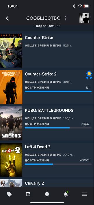 Steam акк 25 игр