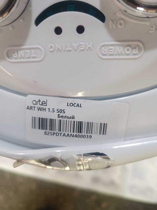 продам новый водонагреватель