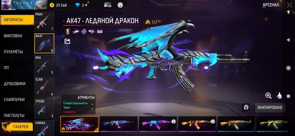 Продам фф акк 5000могу скидку