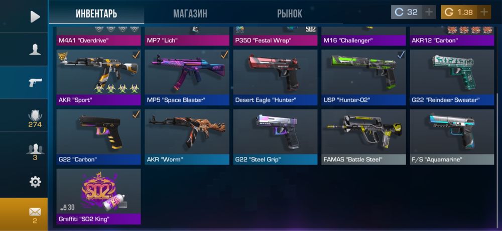 Продаю аккаунт в стандофф 2