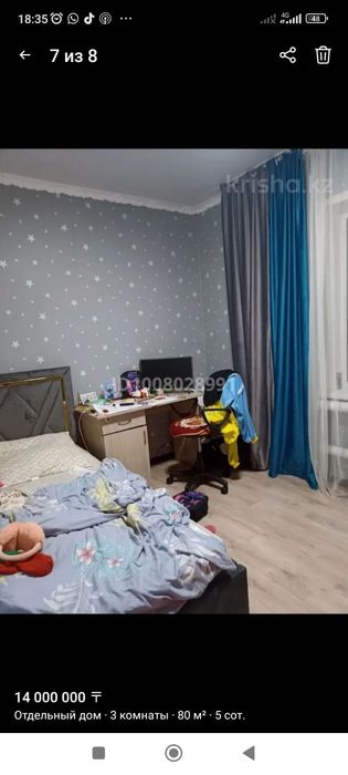 Продам дом в начале рабочего