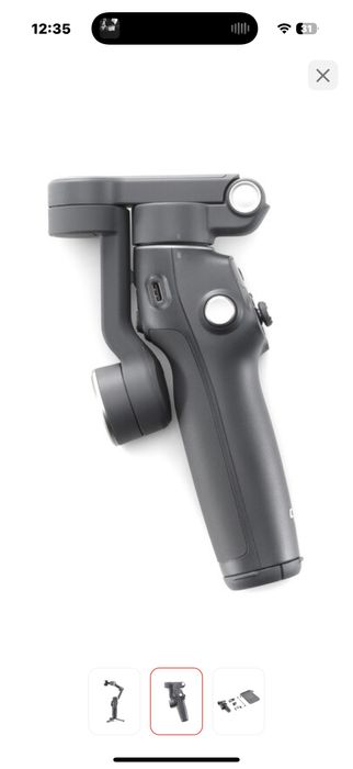 Новый стабилизатор, брала не давно