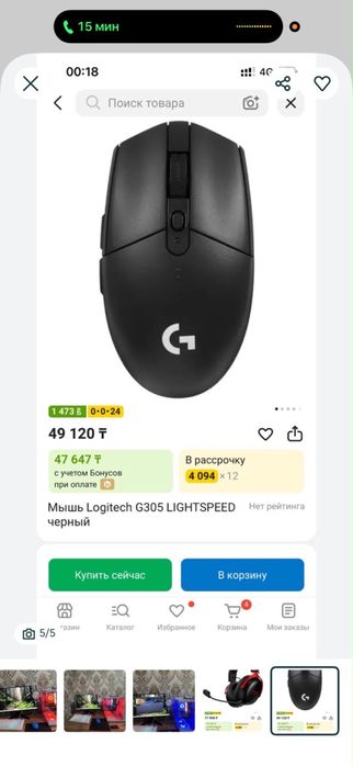 Компьютер игравой
