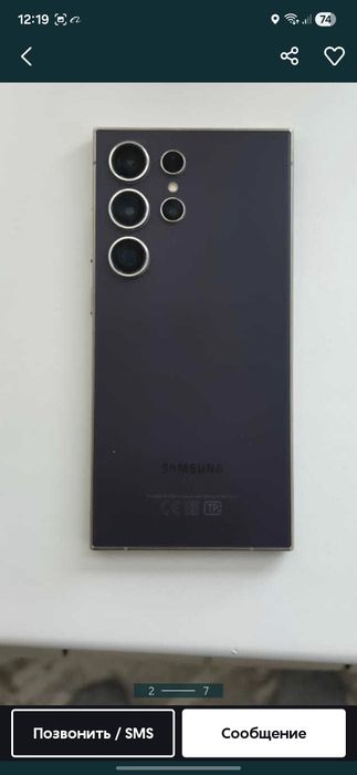 Samsung S24 Ultra 512Gb EAC