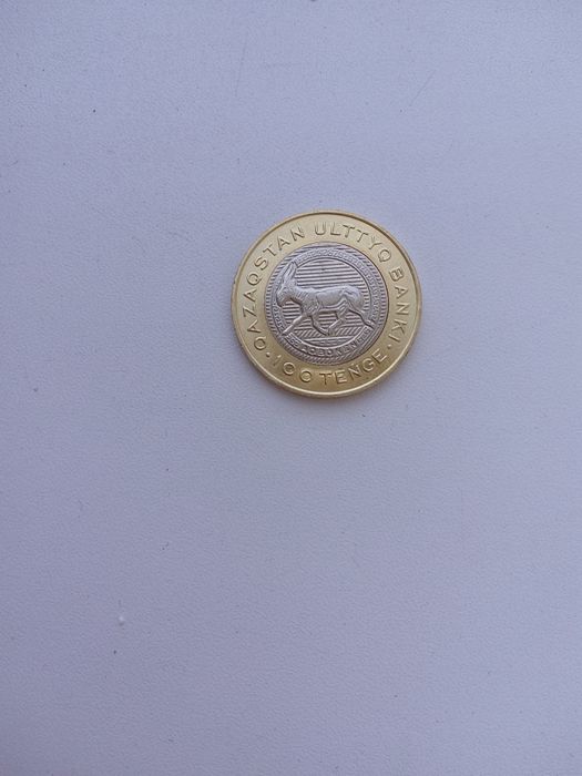 Монеты 100 тенге коллекционные , 50 тенге .