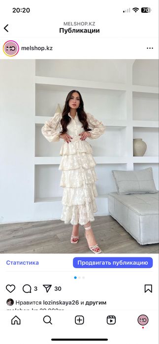 Женская одежда из Турции,Платья