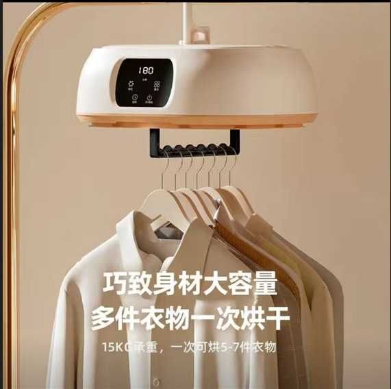 Вертикальная сушилка для одежды с УФ-дезинфекцией