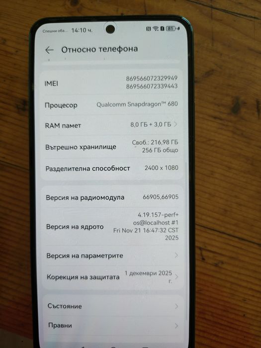 Huawei nova 12 se