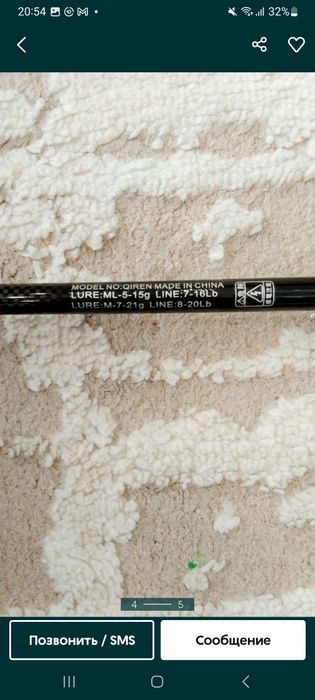 Продам кастинговый спининг для рыбалки