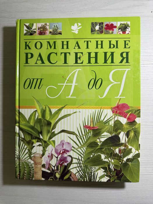 Продаю книги за 500тг