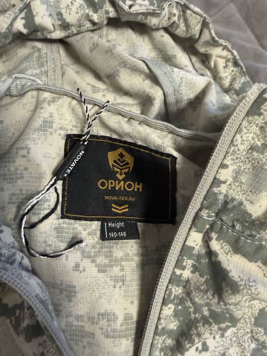 Костюм спортивный