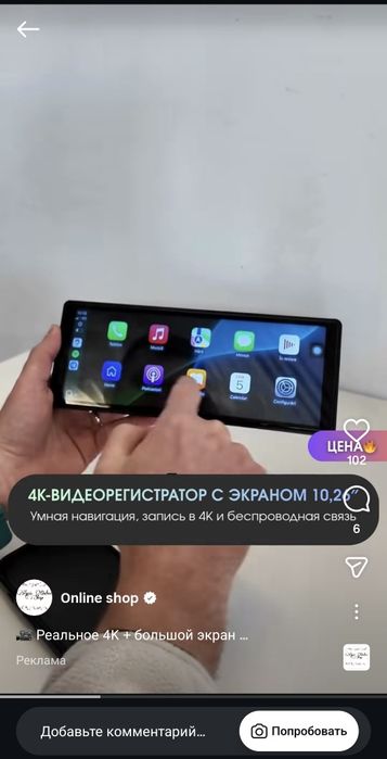 4 К видеорегистратор с экраном