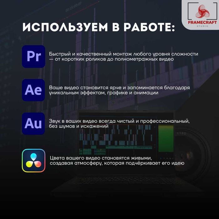 Видеомонтаж под ключ