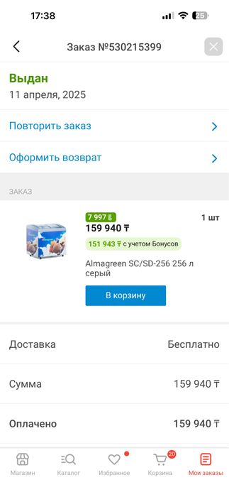 Продам контейнер готовы бизне