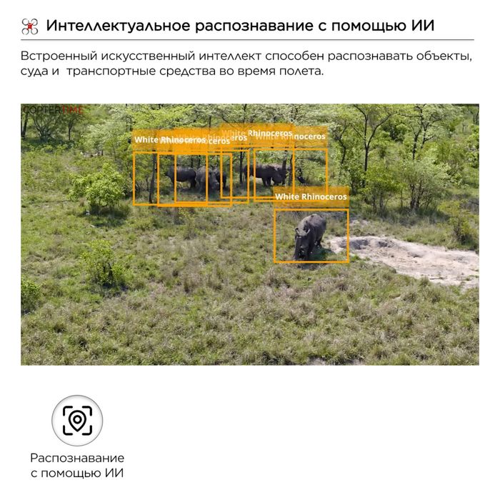 Бпла/Дрон DJI Matrice 4E/4 Enterprise